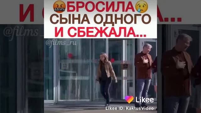Мама бросила сына