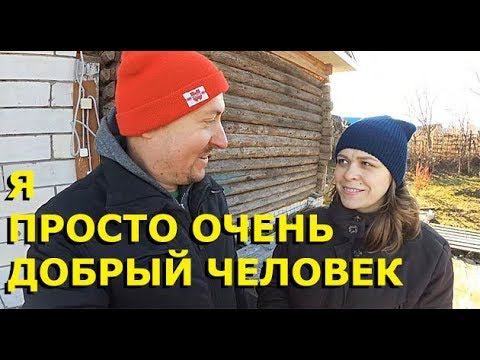 МЫ ИМ СНОВА ПОВЕРИЛИ, А ОНИ ВСЁ ВЫВЕЗЛИ (нет) РУССКИЙ НЕМЕЦ КУПИТ АВТОМАТ (нет)