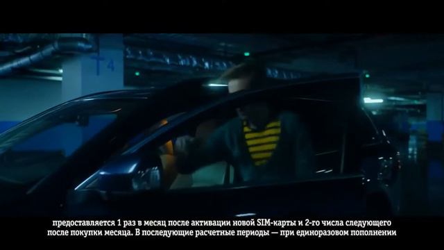 правильная реклама№1