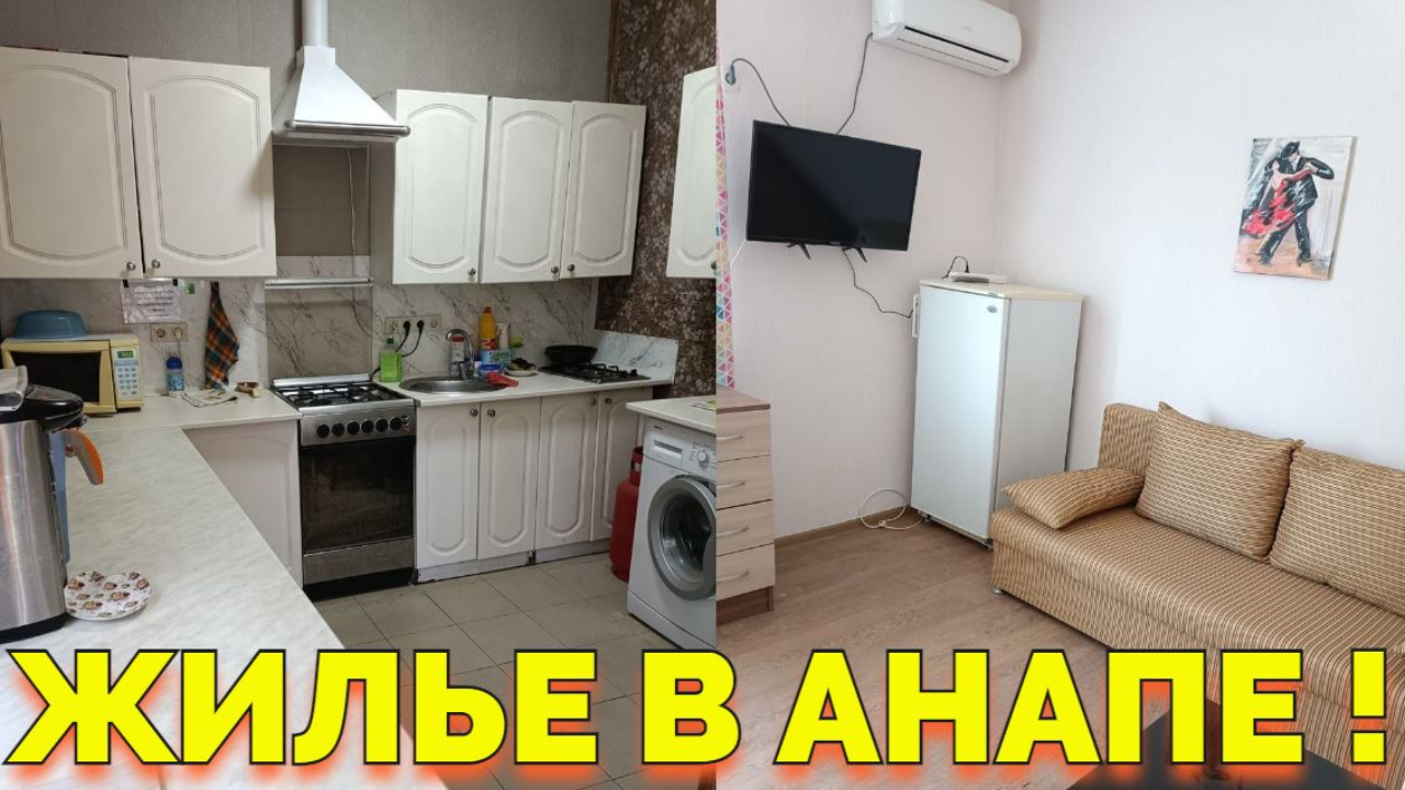 Снять жилье в Анапе посуточно частный сектор ул. Садовая хозяйка +7(918)491-56-05