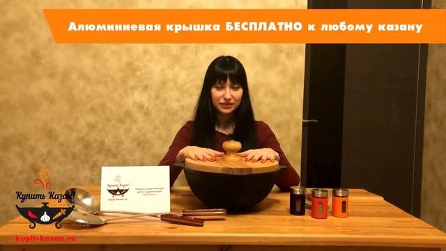 Где купить казан? Настоящие узбекские чугунные казаны г. Наманга