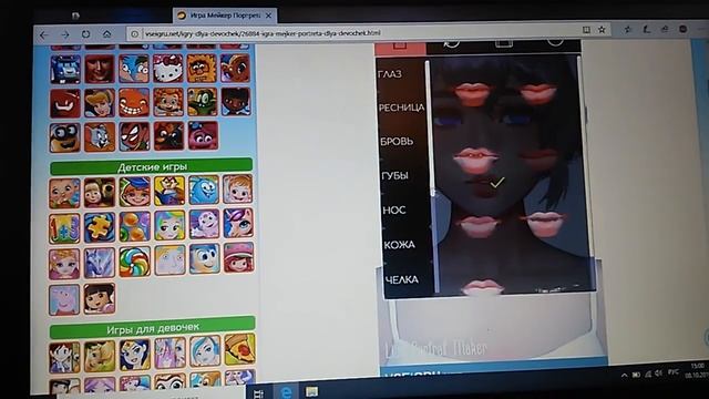 Игры для девочек 1 часть