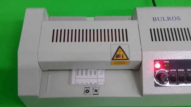 Пакетный ламинатор Bulros FGK 160[720p]