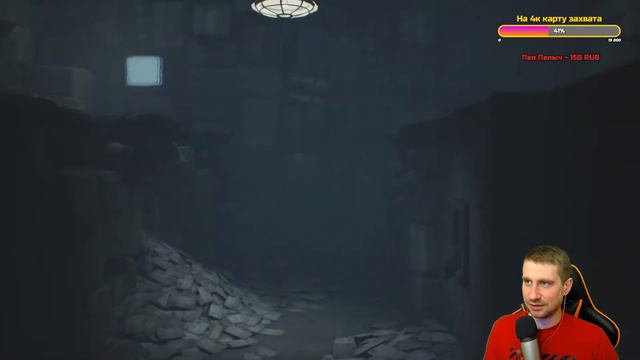 Прохождение игры - Little Nightmares 2 на Playstation 5.