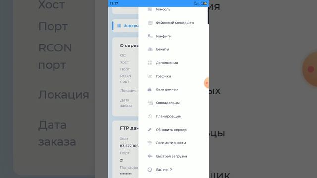хостинг за 100 рублей что?