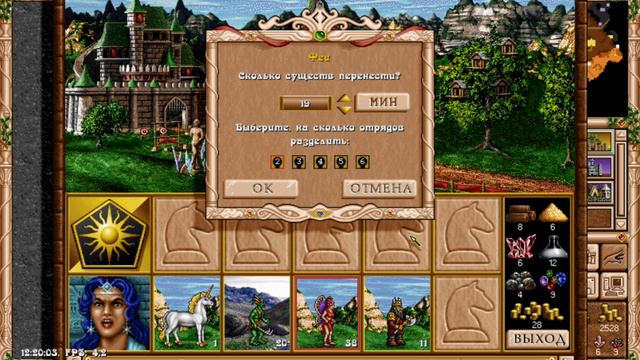 Игра Heroes of Might and Magic II на планшете Андроид: HOMM2 - вторые Герои меча и магии 2. Серия 4