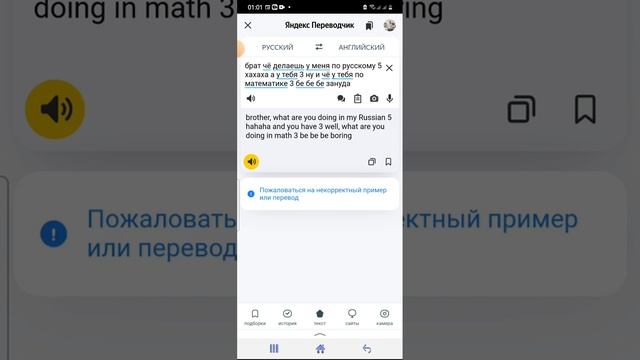 алиса перевод на англиский vs руссгого