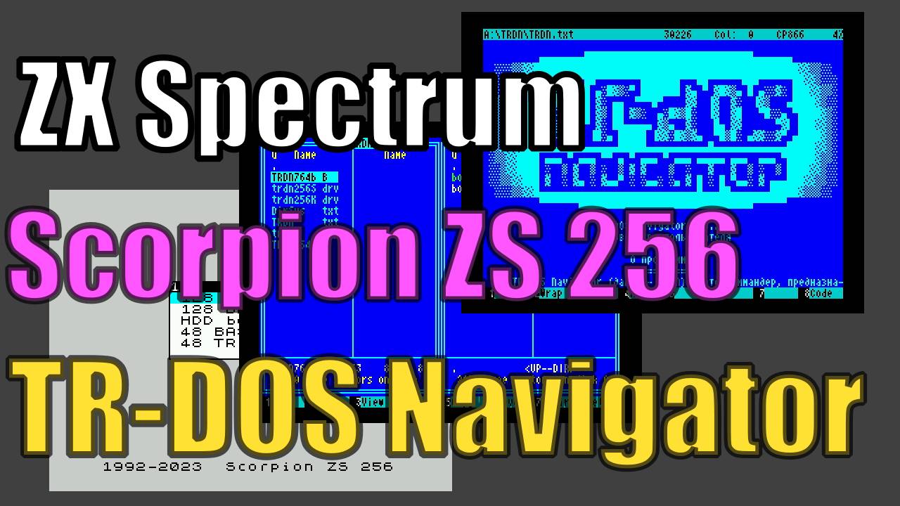 Обзор командера TR-DOS Navigator (Часть 1)