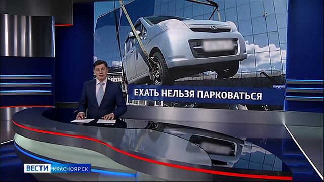 Вести. Красноярск от 18.04.2024