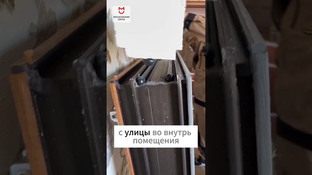 Сегодня вам расскажем о тёплом подставочном профиле 🌡