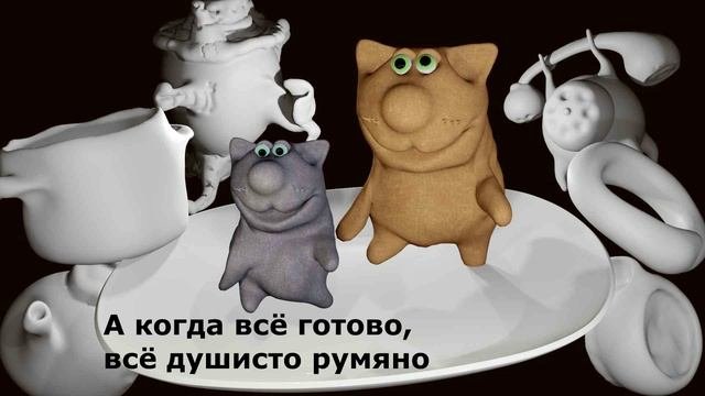 Котлетки