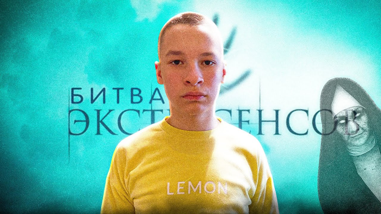 Битва экстрасенсов выпуск ( пародия).Участвует Чурка Чуркавич