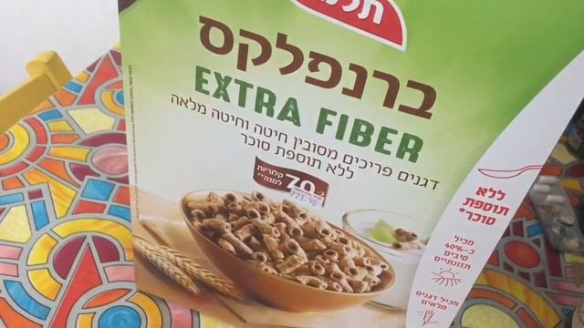 Цены на продукты. Покупка еды на неделю. Израиль, октябрь 2018