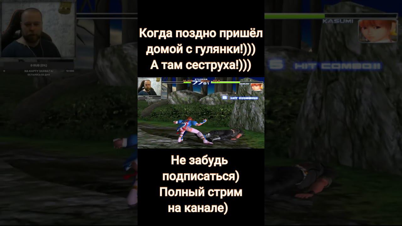 Ретро Игры.  Сестра дала по морде) #shorts #short