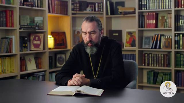Евангелие от Марка  Глава 9  Протоиерей Георгий Климов
