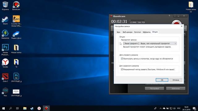 ГДЕ СКАЧАТЬ КРЯКНУТЫЙ BANDICAM? ПРАВИЛЬНАЯ НАСТРОЙКА BANDICAM!