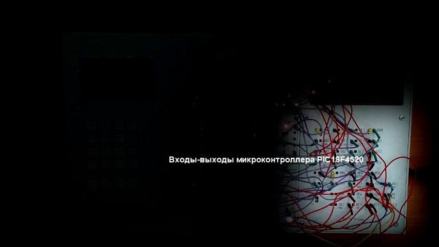 Изучение микроконтроллера - пример курсового проекта