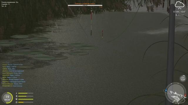 Русская рыбалка 4 Стрим Фармин на Elementary Match 420