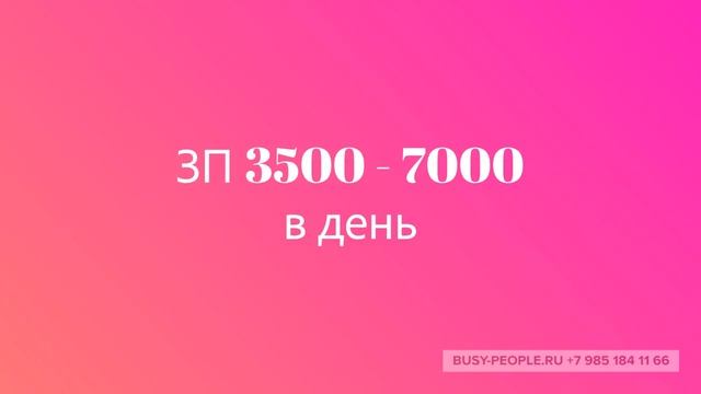 Вакансия для парикмахера метро Ховрино