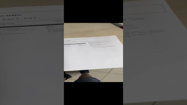 Принтер м402