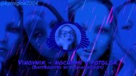 Vinovnik - Nochami v potolok (BassBoosted by kpinigina2004)/Official video