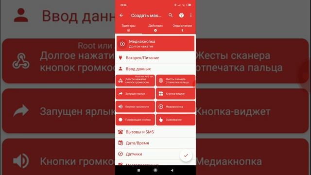 Redmi Airdots - Настроить переключение треков по двойному нажатию (БЕЗ РУТА)