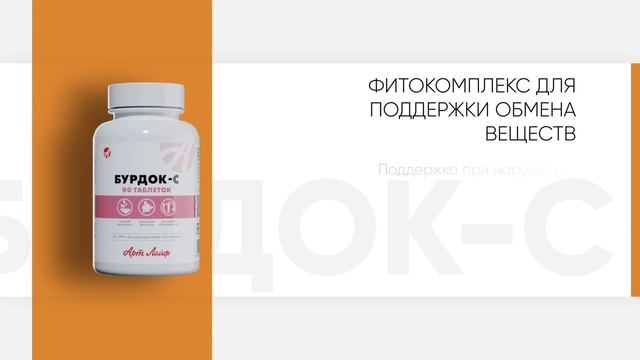 Весенний детокс | Программы здоровья Артлайф