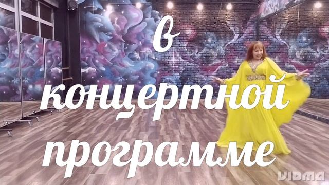 звездный экспресс