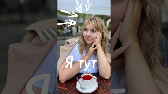 Стилист|Типажист