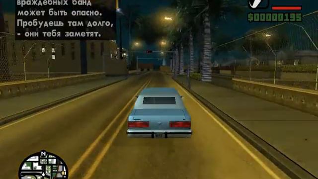 GTA San Andreas прохождение серия 3 (Лоурайдеры и OG Lo)