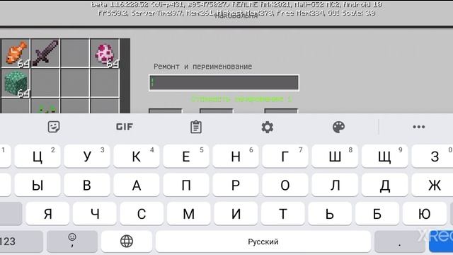 Мод на аксолотлей