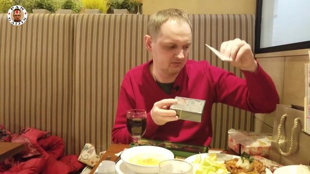 Св.ВАЛЕНТИН В ЯПОНИИ. РАЙ ДЛЯ МУЖИКОВ