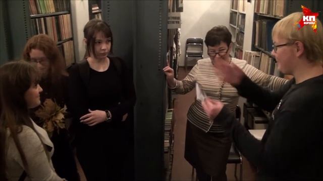 Квест в библиотеке