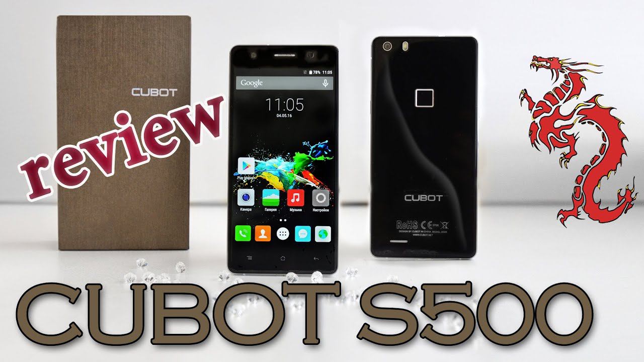 CUBOT S500 review обзор. ДИЗАЙН. КАЧЕСТВО. МОЩНОСТЬ.