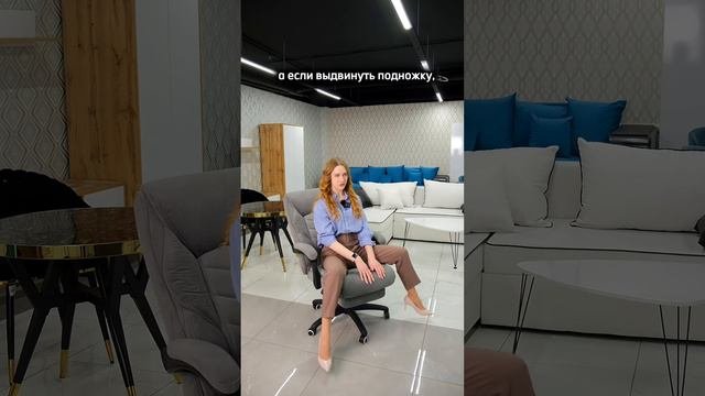 Сравниваем кресла Traun и Prime ⚡А какое больше понравилось вам?  #мебель  #кресла
