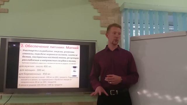 Работа мозга: Питание и оптимизация. Колесниченко Дмитрий