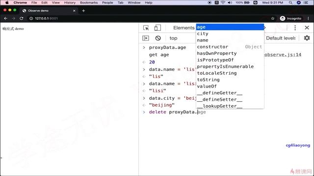 第7章 React 使用 第6章 Vue3预学习 6 4 vue3用Proxy实现响应式 更多IT教程 微信352852792