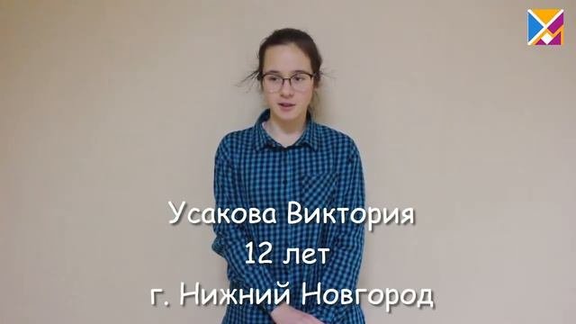 Результат Вики после занятий по программе ГиперЧтение