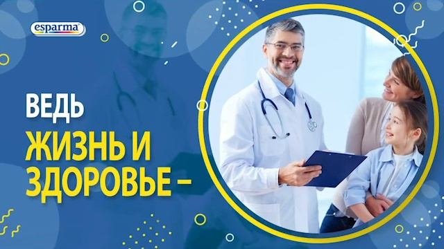 Поздравляем с Днём медицинского работника и благодарим за труд заботу и наше здоровье!