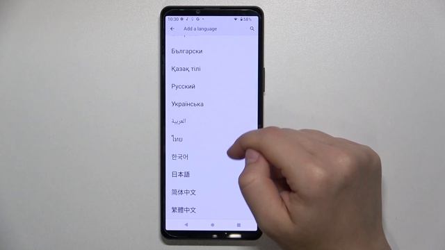 Xperia 10 V  Как поменять язык системы Xperia 10 V - Новый язык интерфейса Xperia 10 V