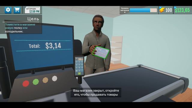 Supermarket Manager Simulator|Mobile Games
