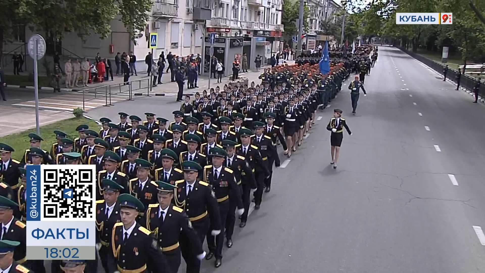В параде в честь Дня Победы в Новороссийске приняли участие более 2 тыс. человек