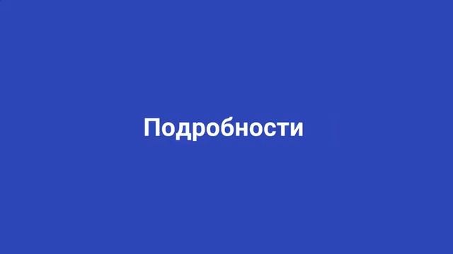 Заказать Контекстную Рекламу Архангельск