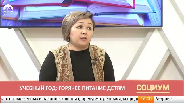 Учебный год: Горячее питание детям