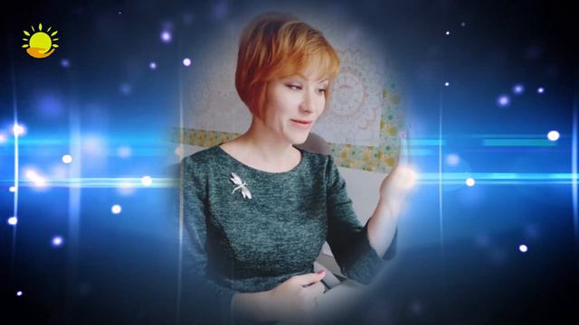 26 Как восстановить силы? Как быть спокойной. Как избавиться от раздражения. Леди Солнце