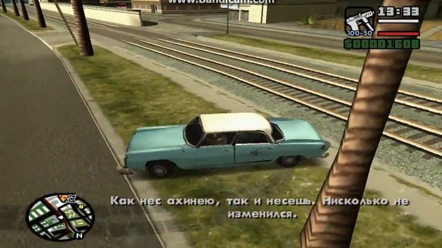 GTA SA Прохождение Шмотки и Автоматы Калашникова №6