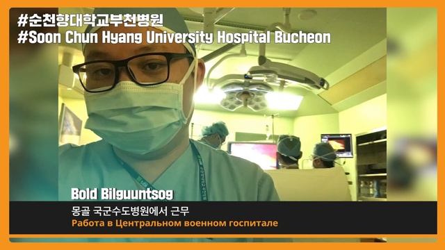 Medical Korea Gyeonggi Первое проведение программы медицинского обучения Кенгидо 2018г.