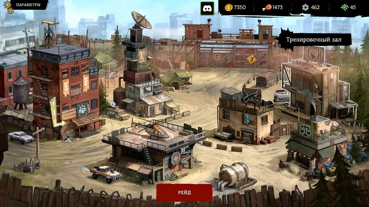 Хочу ли я оформить возврат средств? "Fatal Zone"