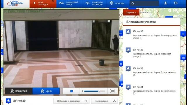 Продолжение дискотеки в Кирове