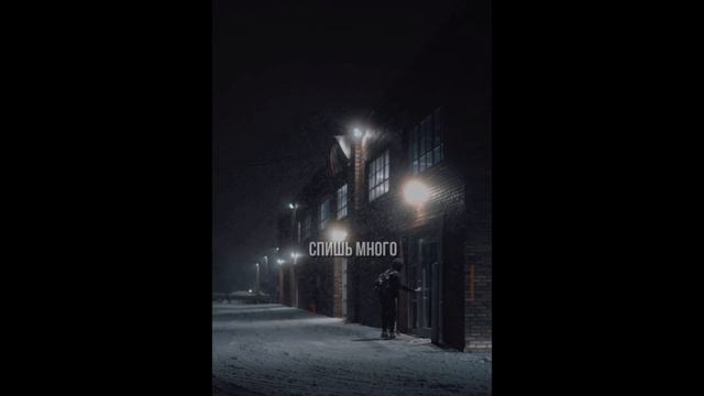Мотивация